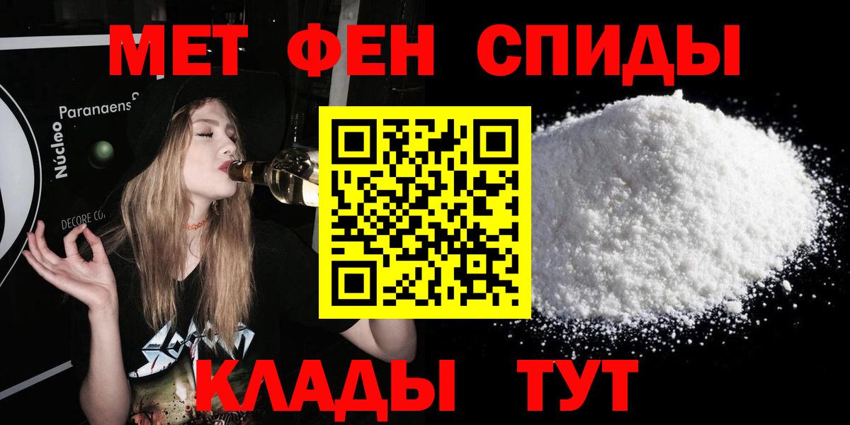 Гашиш  LSD-25  COCAIN  МЕФ кристаллы  Alpha PVP СОЛЬ   Киров  Вход с VPN  Меф МЯУ МЯУ  ЭКСТАЗИ  Бошки Шишки 