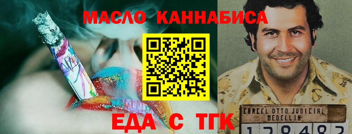 Киров  Canna-Cookies марихуана  Вход с VPN 