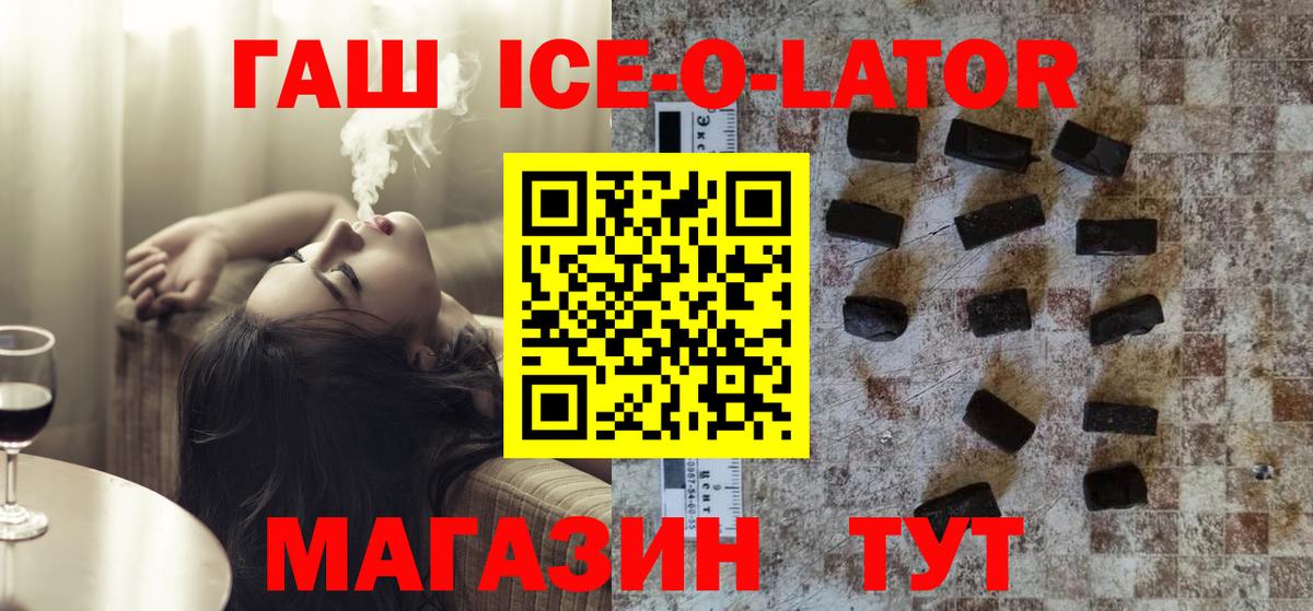 ГАШИШ Premium  ГАШИШ  Гашиш гашик  Киров  Вход с VPN 