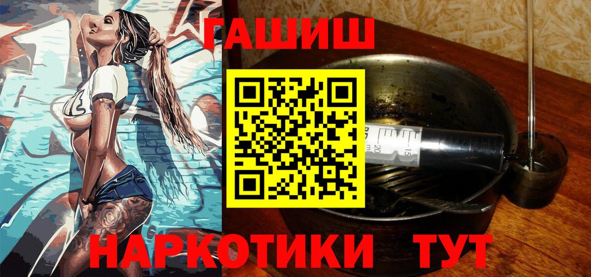 ГАШИШ Ice-O-Lator Киров