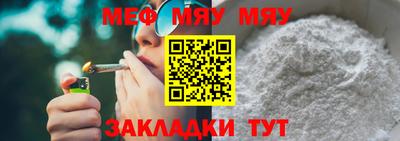 амф Комсомольск-на-Амуре