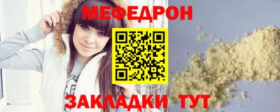 прущий лед Конаково