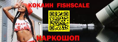амф Комсомольск-на-Амуре