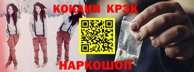 амф Комсомольск-на-Амуре
