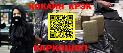 прущий лед Конаково