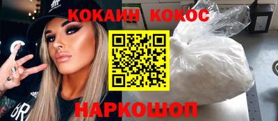 прущий лед Конаково