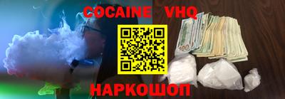 прущий лед Конаково