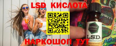 прущий лед Конаково
