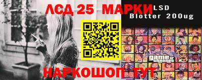 амф Комсомольск-на-Амуре