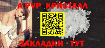 амф Комсомольск-на-Амуре