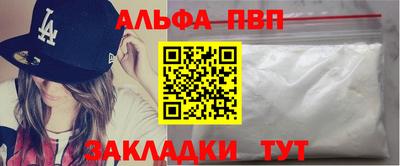 прущий лед Конаково