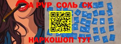 скорость mdpv Коммунар