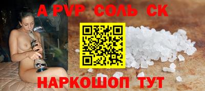 прущий лед Конаково