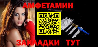 прущий лед Конаково
