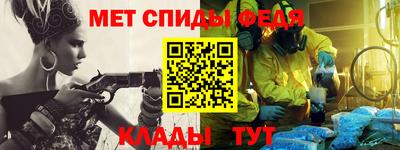 амф Комсомольск-на-Амуре