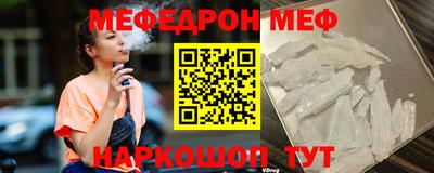скорость mdpv Коммунар