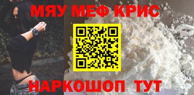 прущие грибы Белорецк