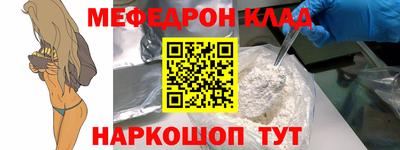 прущий лед Конаково
