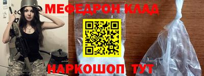 прущий лед Конаково