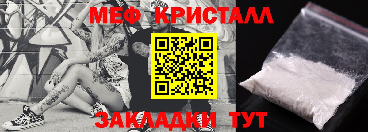 hydra зеркало  Мефедрон мяу мяу  Вход с VPN  Киров  МЕФ 