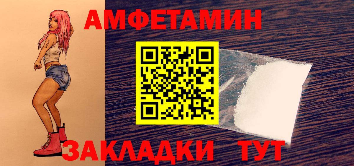 Киров  Метамфетамин мет  Вход с VPN 