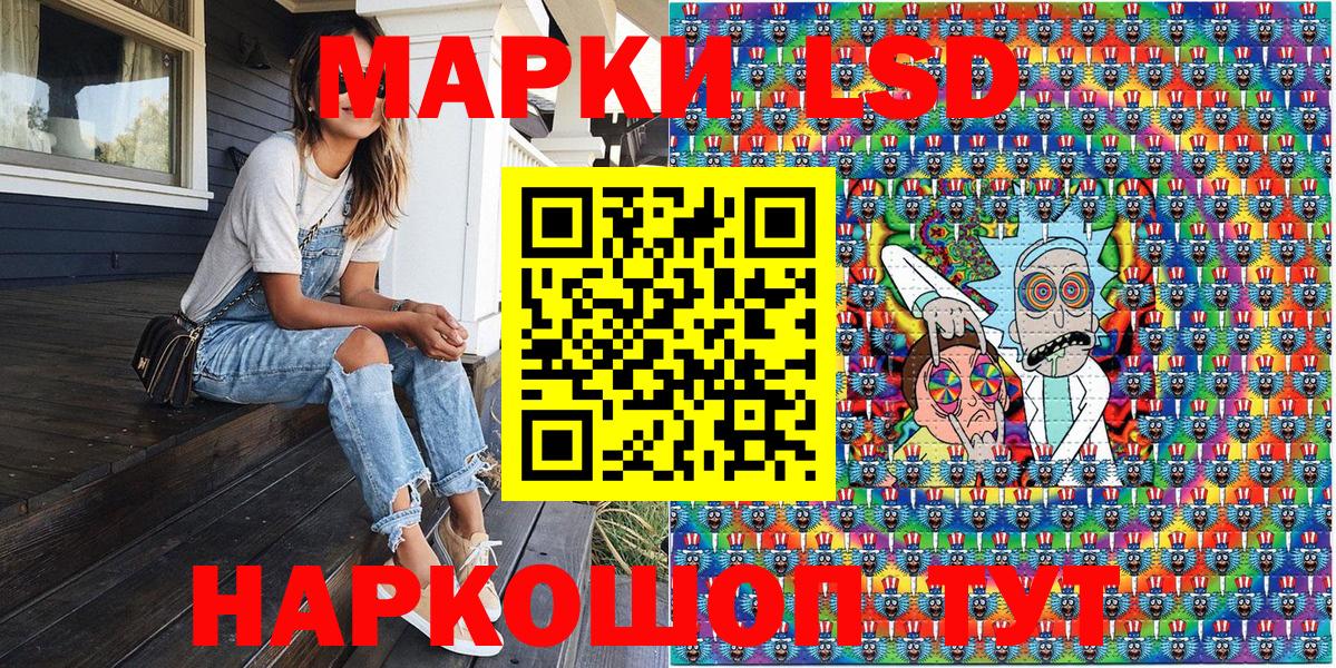 Марки 25I-NBOMe 1500мкг Киров