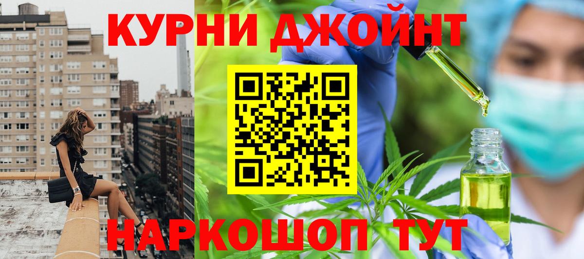 Марихуана гибрид  Бошки Шишки OG Kush  Вход с VPN  Канабис Bruce Banner  Киров  Конопля ГИДРОПОН 