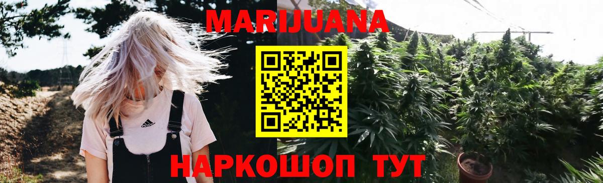 МАРИХУАНА OG Kush Киров